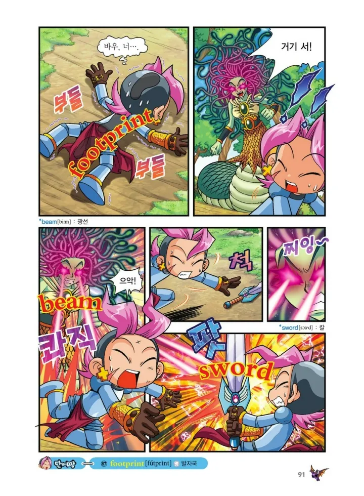 Manga Page 930