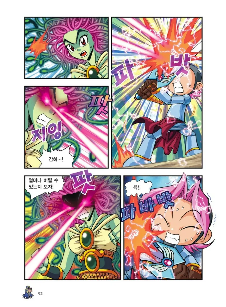 Manga Page 931
