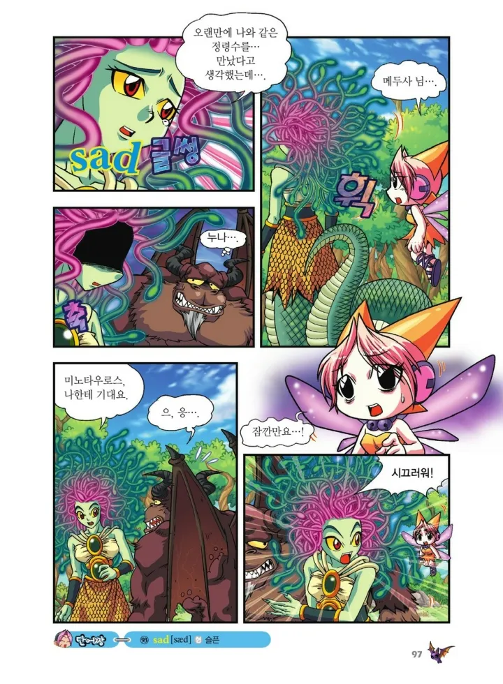Manga Page 936
