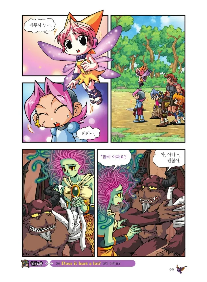 Manga Page 938