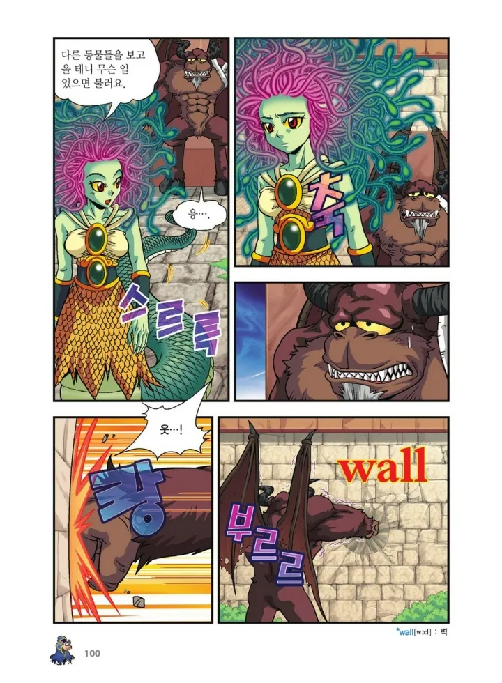Manga Page 939