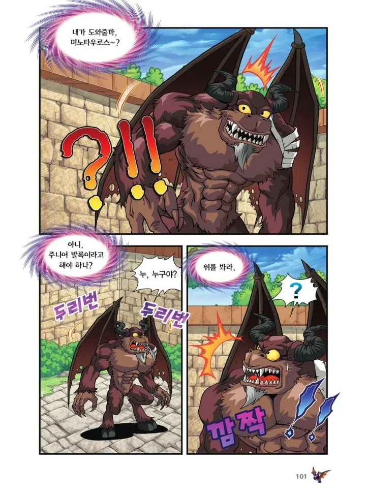 Manga Page 940