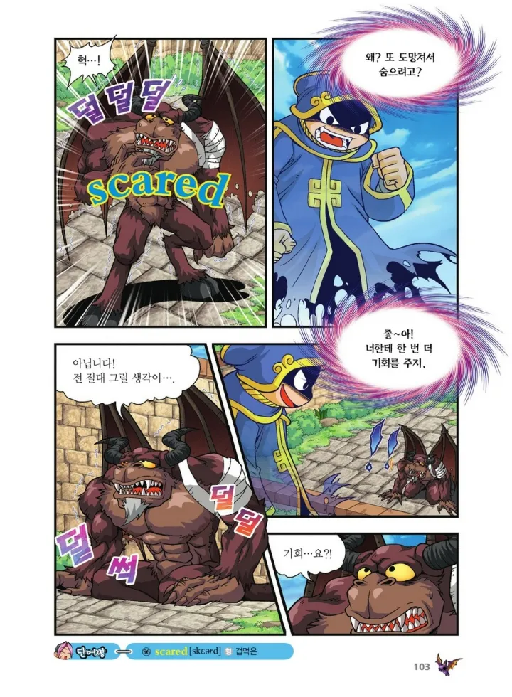 Manga Page 942