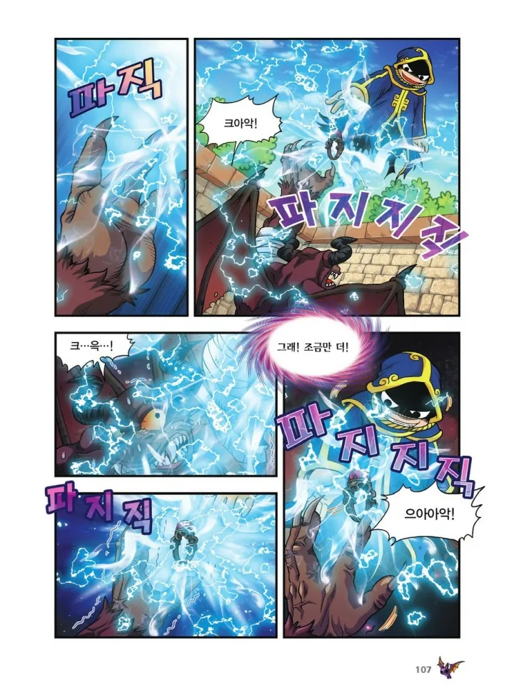 Manga Page 946