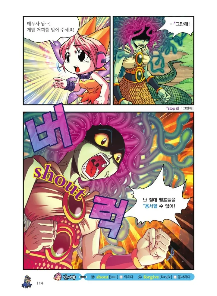 Manga Page 953