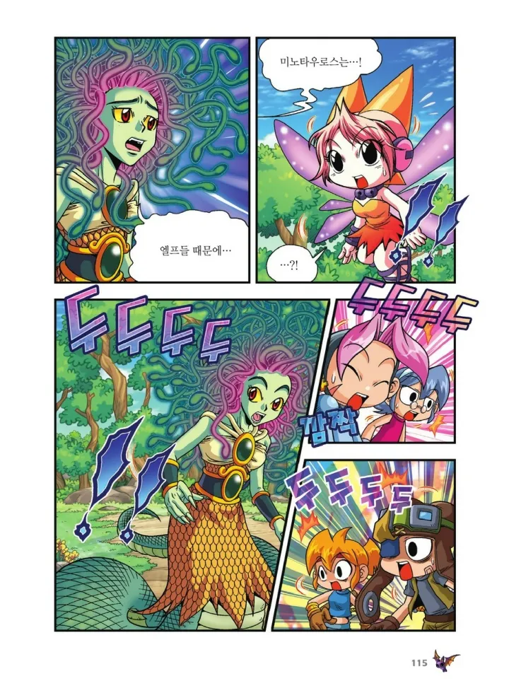 Manga Page 954