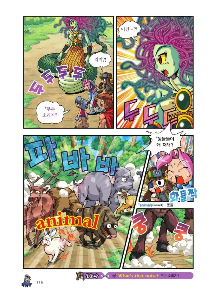 Manga Page 955