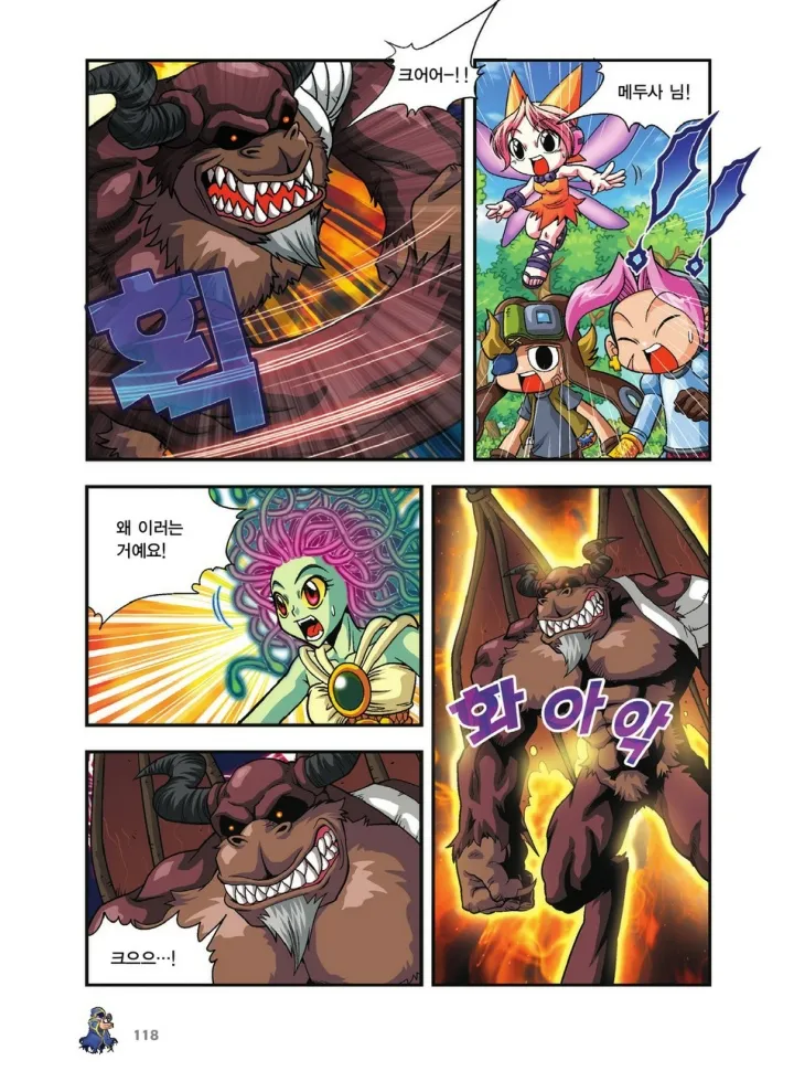 Manga Page 957