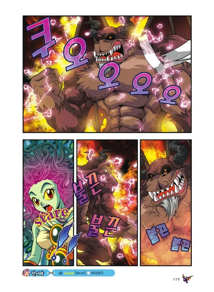 Manga Page 958