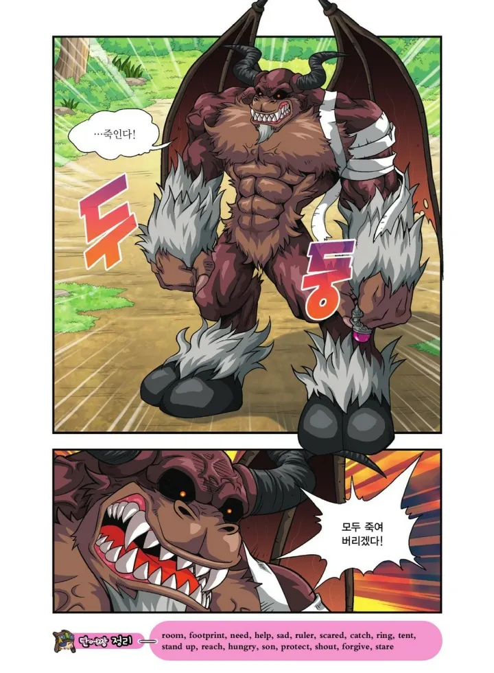 Manga Page 959