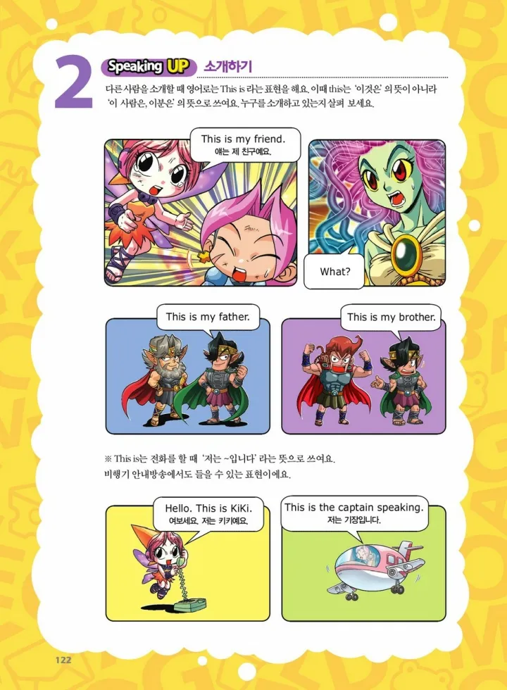 Manga Page 961