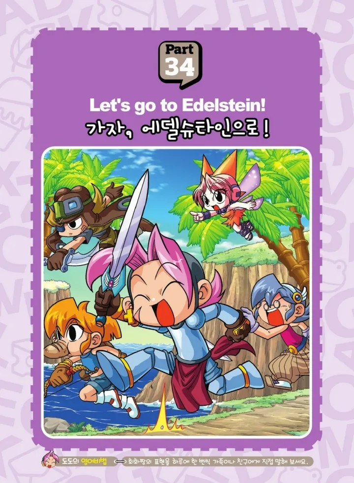 Manga Page 964