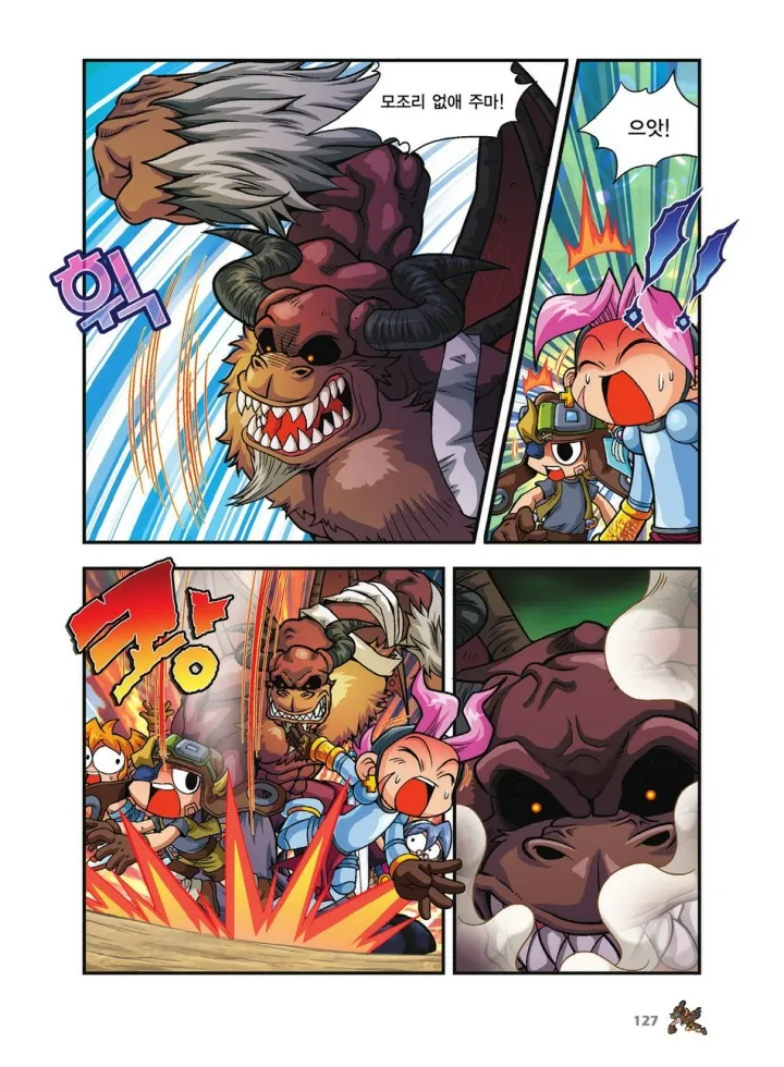 Manga Page 966