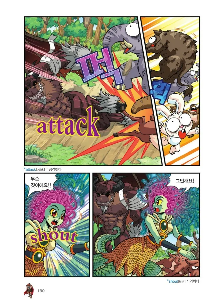 Manga Page 969