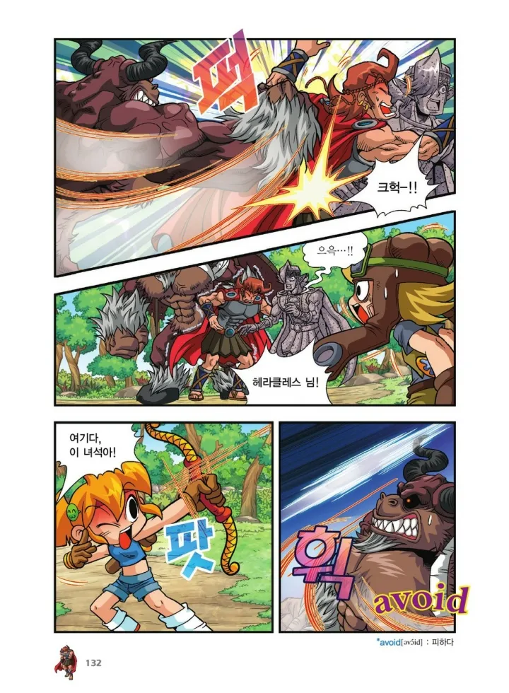 Manga Page 971