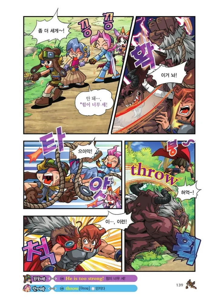 Manga Page 978