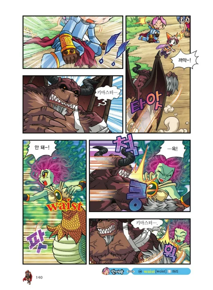 Manga Page 979