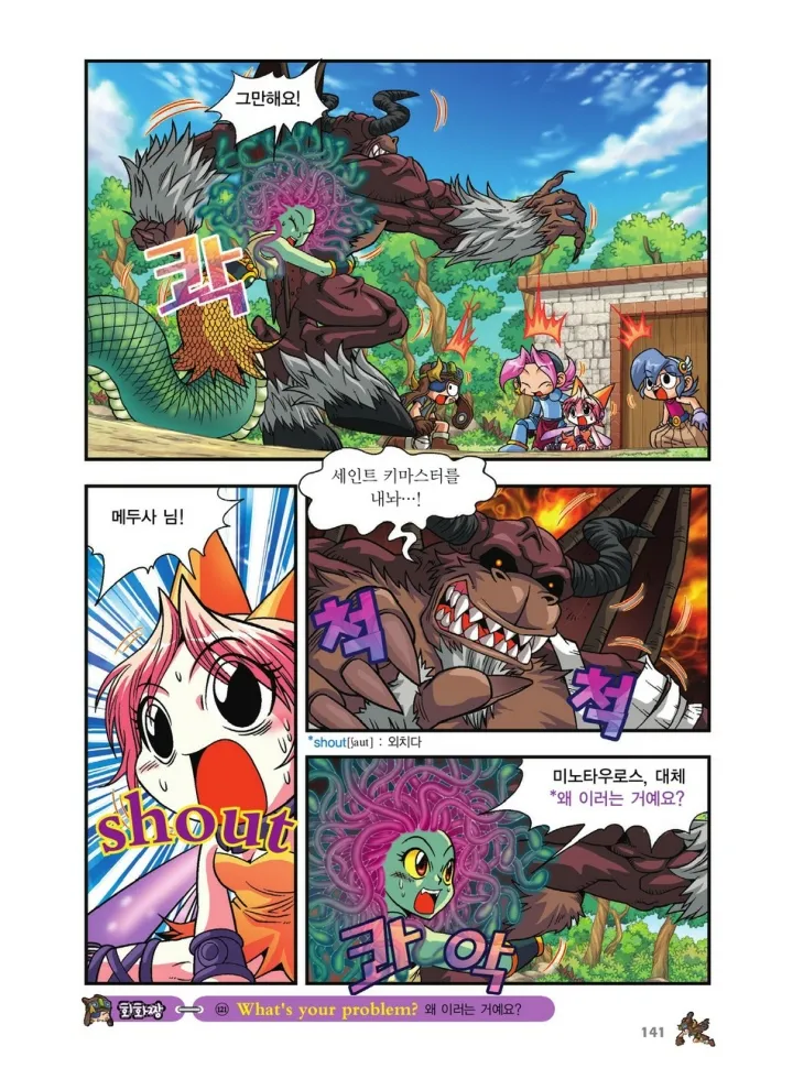 Manga Page 980