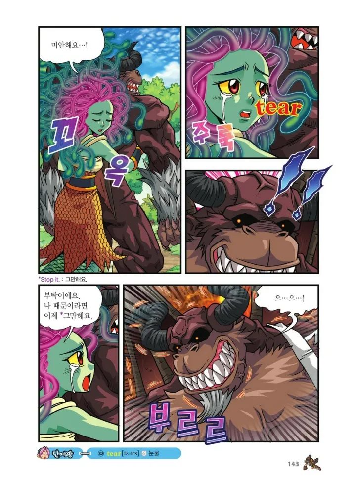 Manga Page 982