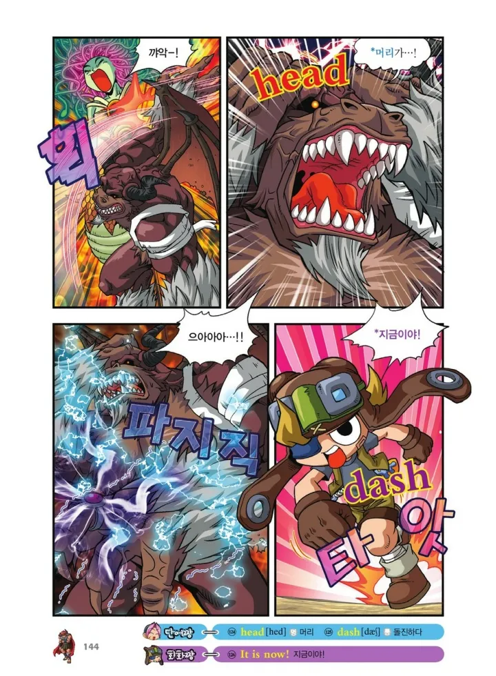 Manga Page 983