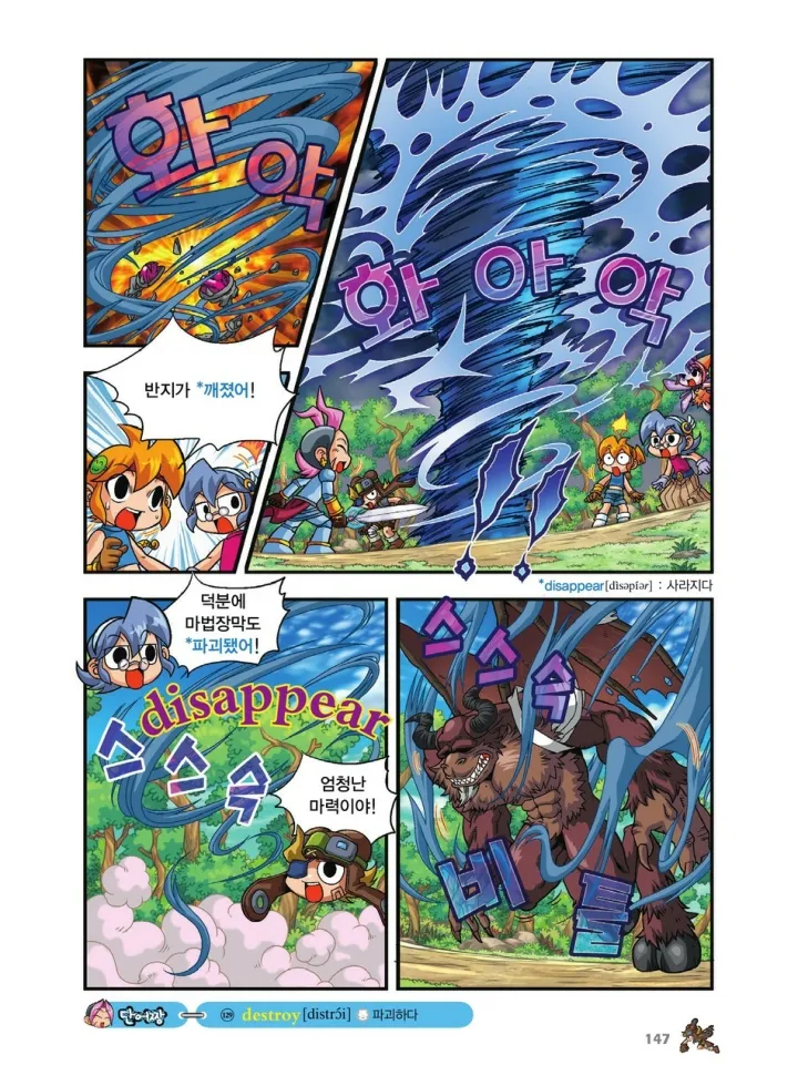 Manga Page 986