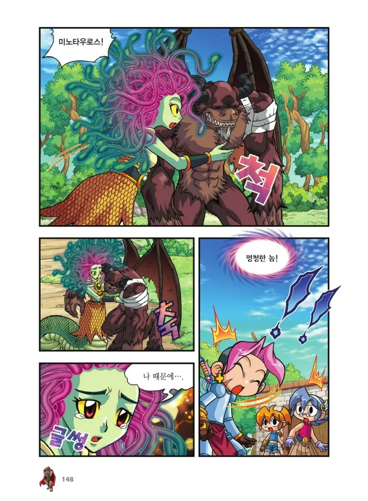 Manga Page 987