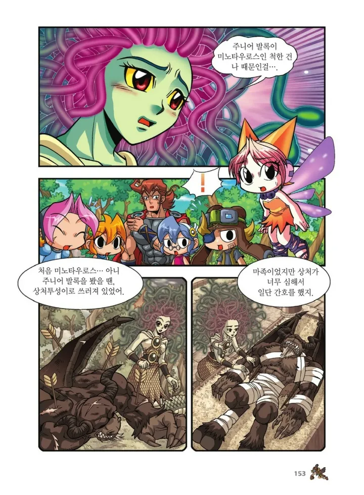Manga Page 992