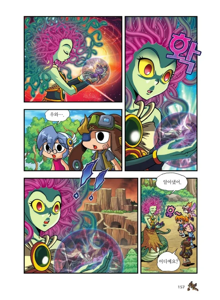 Manga Page 996