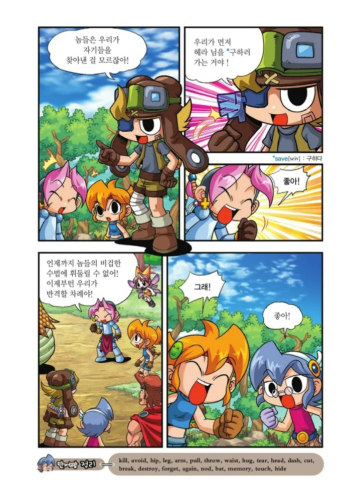 Manga Page 998