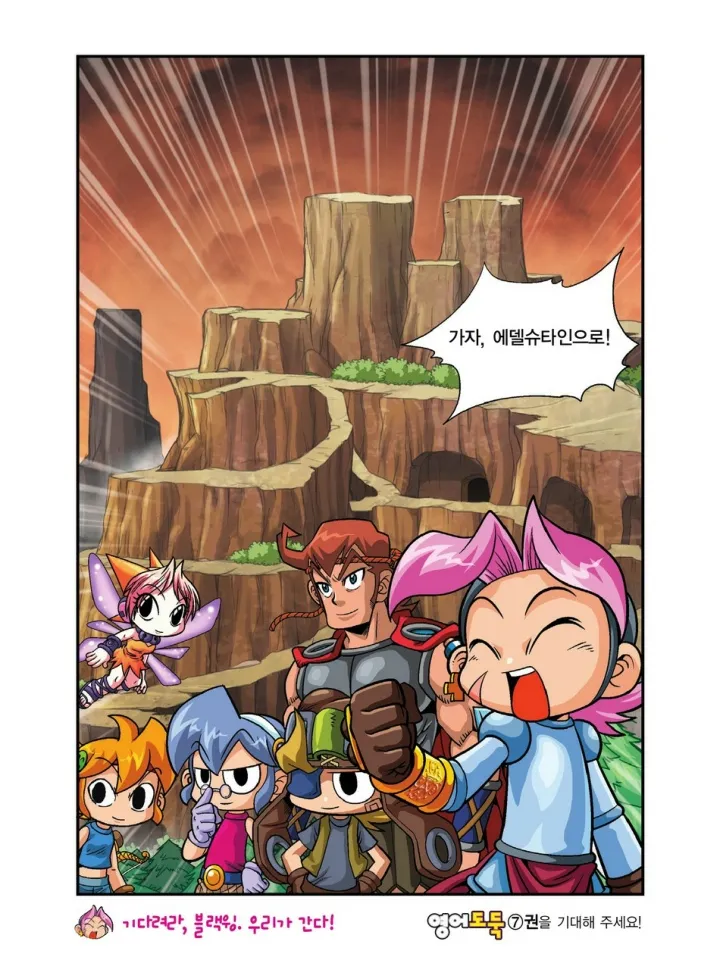 Manga Page 999