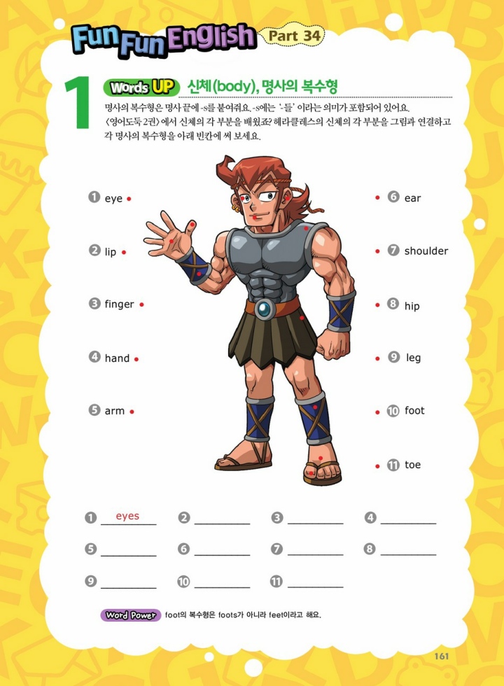 Manga Page 1000