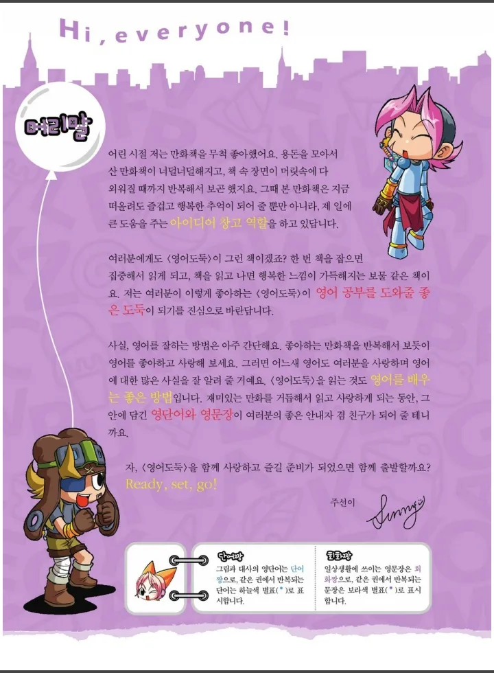 Manga Page 1008