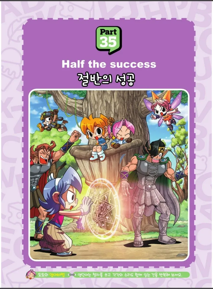 Manga Page 1015