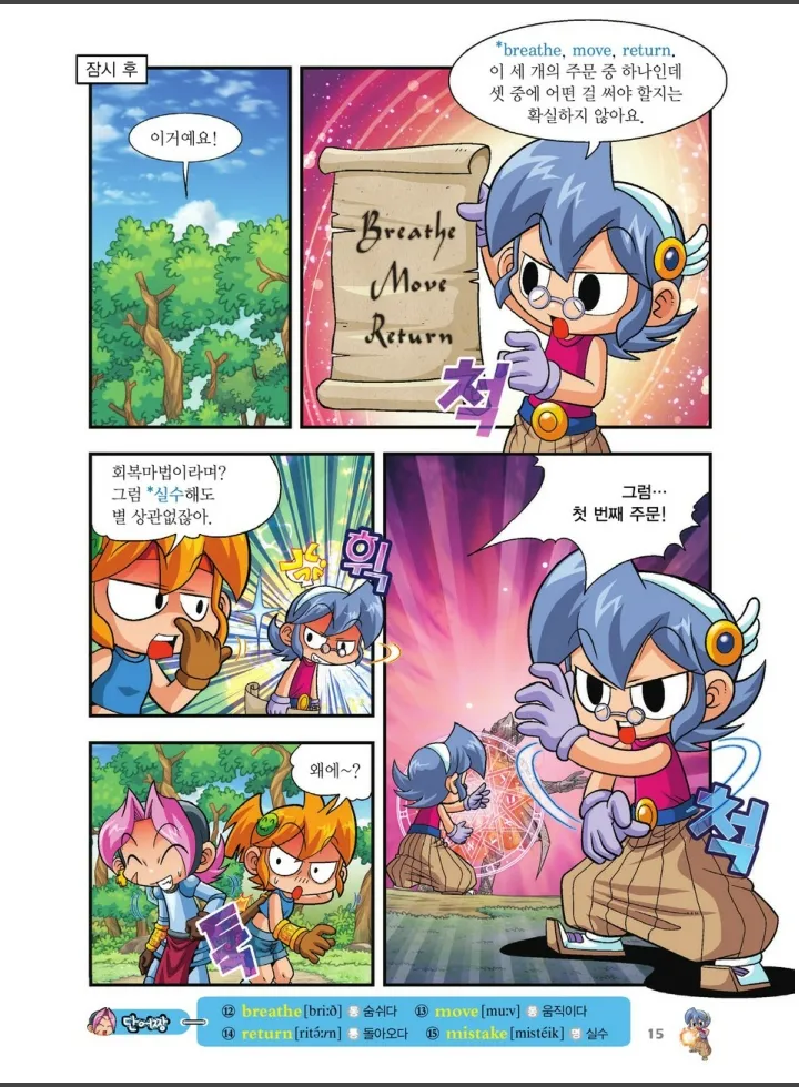 Manga Page 1021