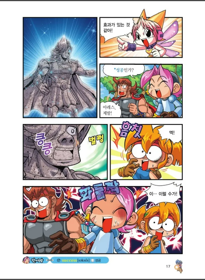 Manga Page 1023