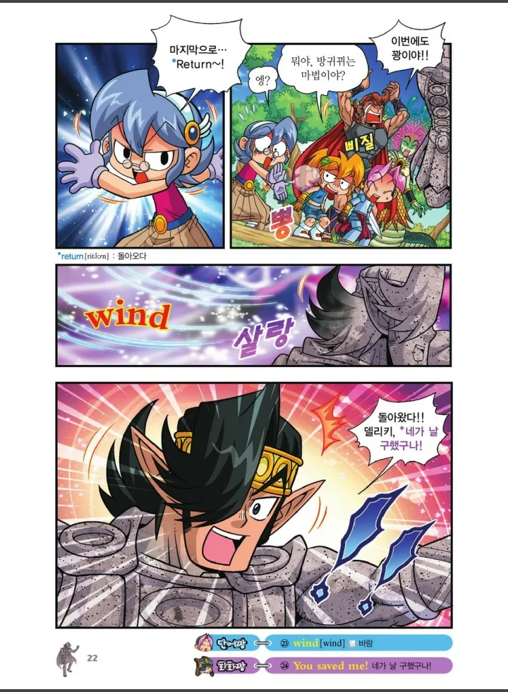 Manga Page 1028