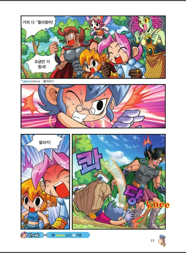 Manga Page 1033