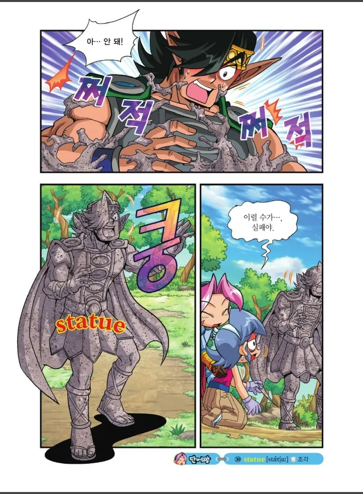 Manga Page 1034