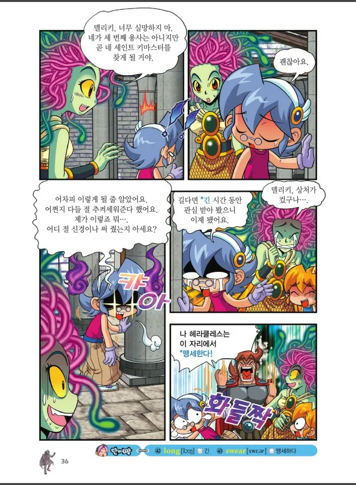 Manga Page 1042