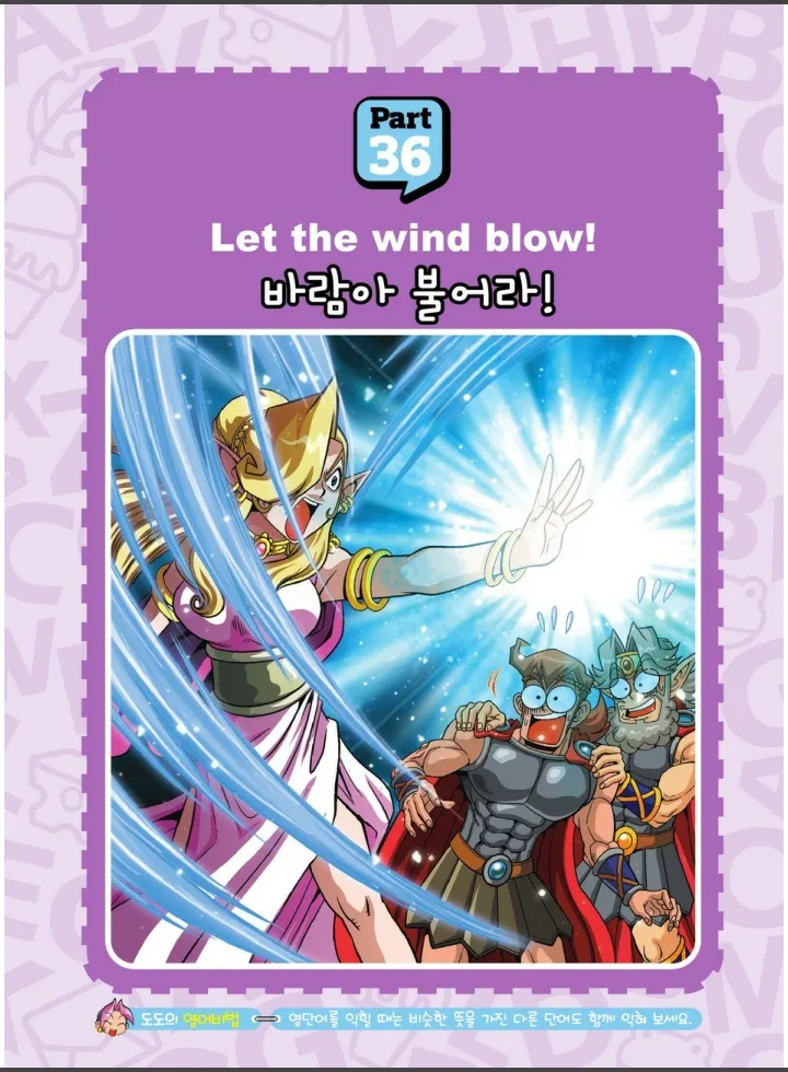 Manga Page 1049