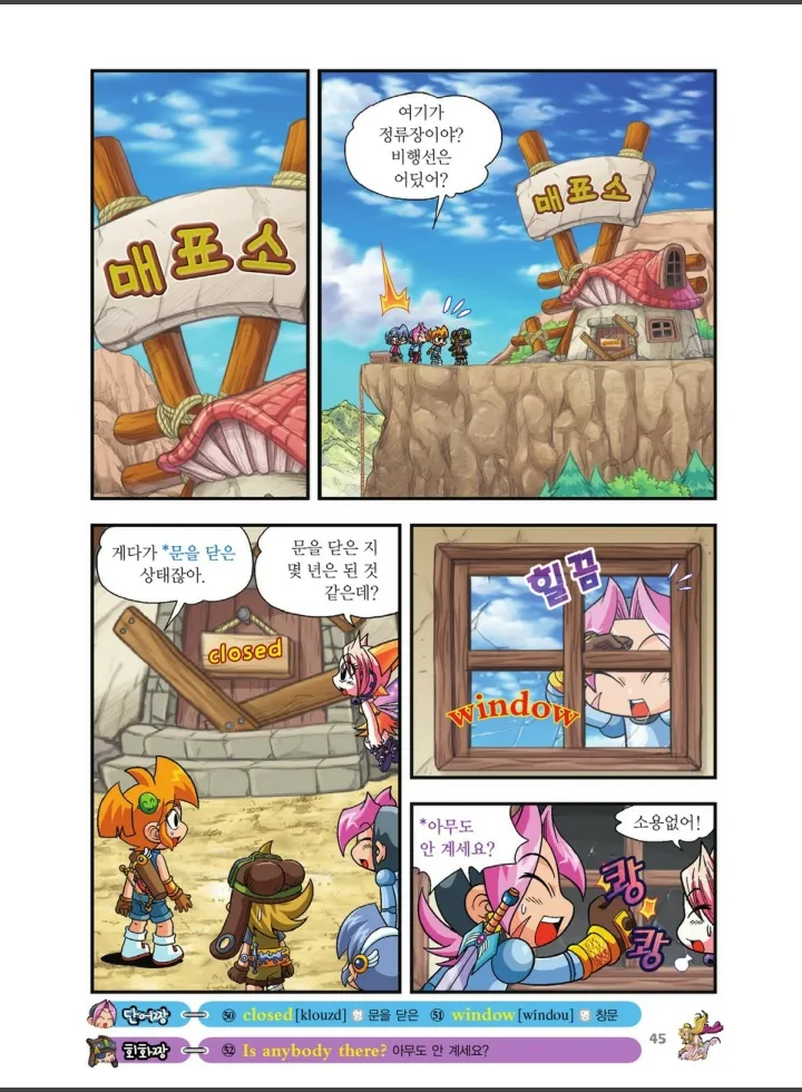 Manga Page 1051