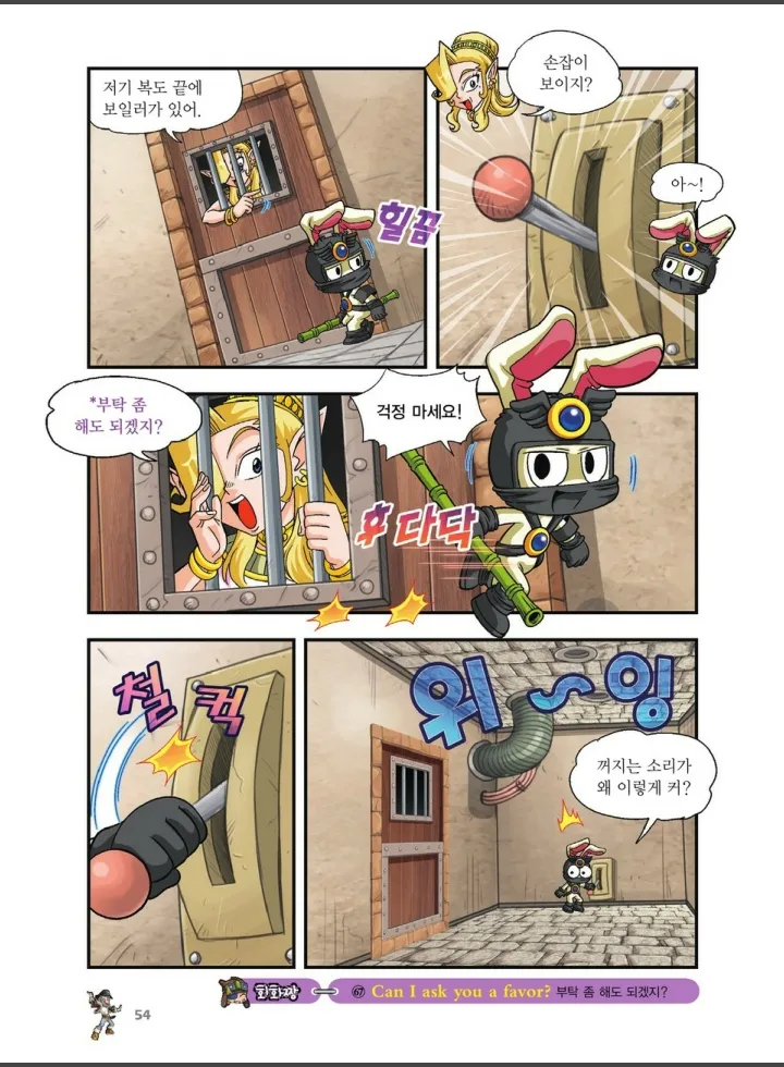 Manga Page 1060