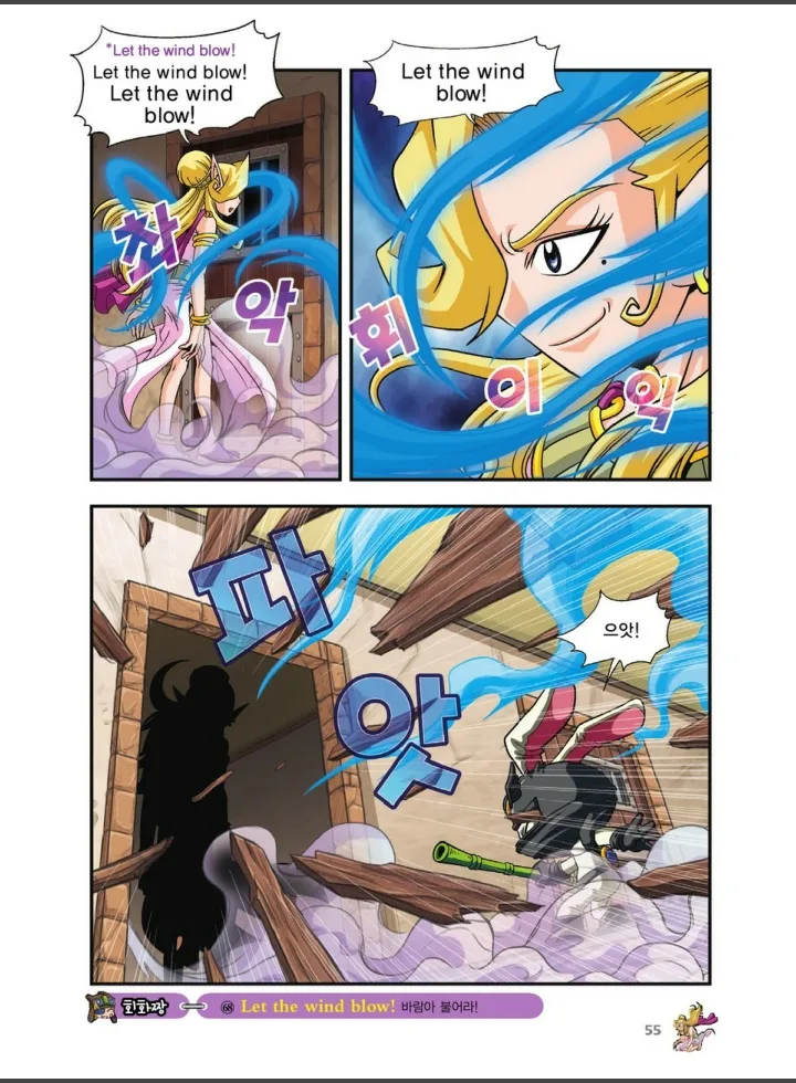 Manga Page 1061