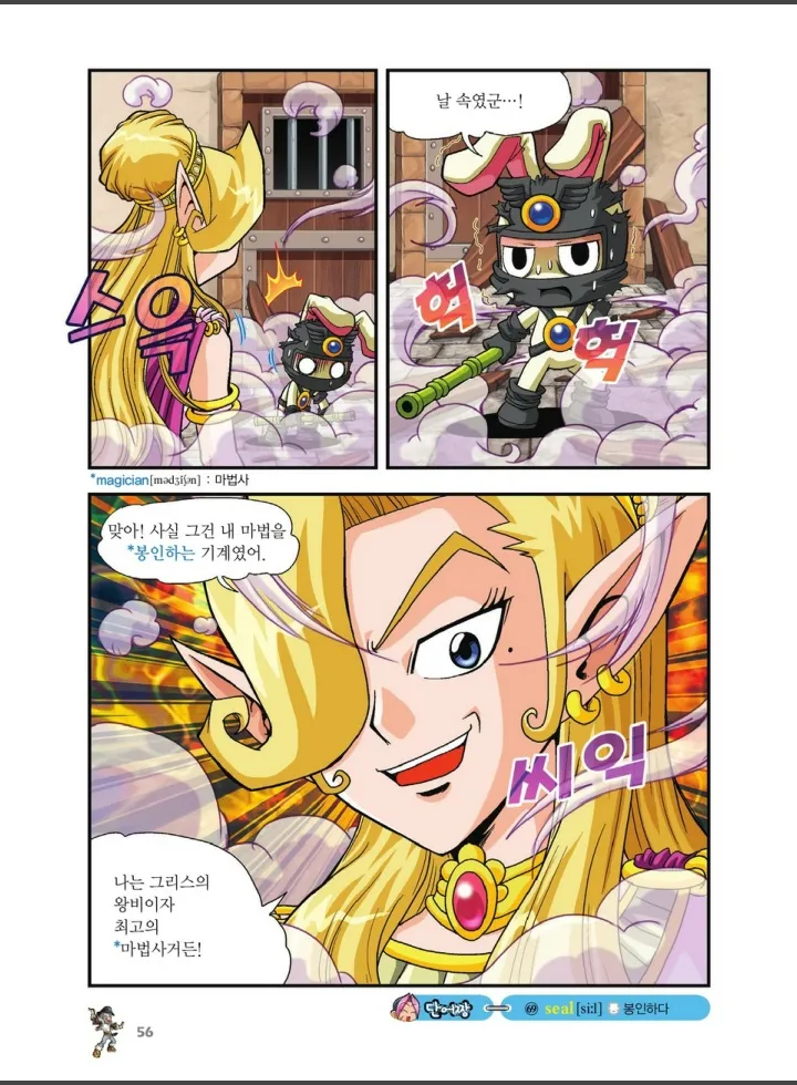 Manga Page 1062