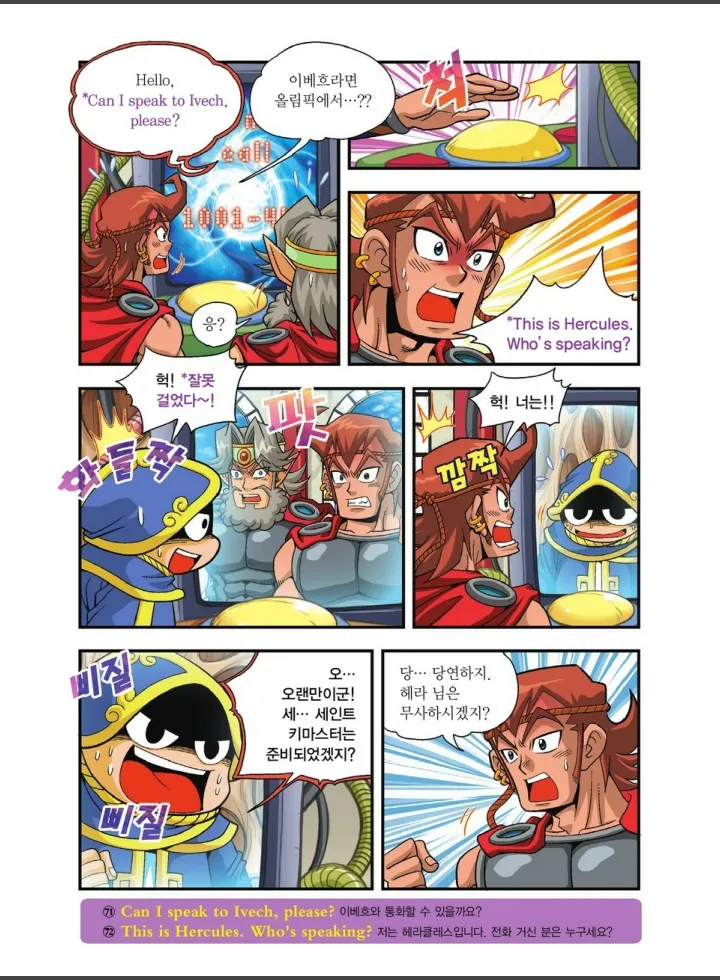 Manga Page 1066