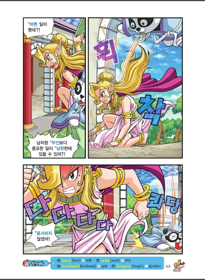 Manga Page 1069