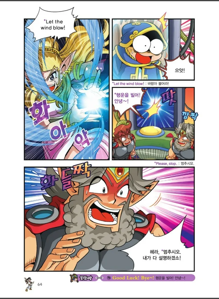 Manga Page 1070