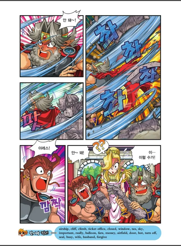 Manga Page 1072