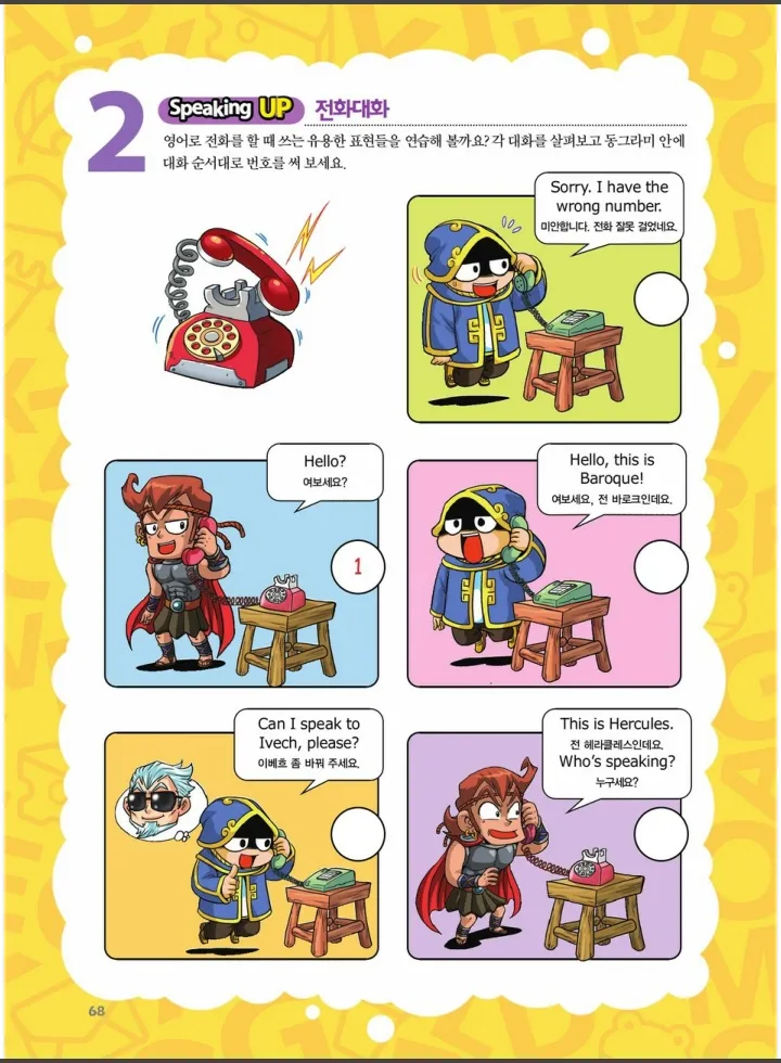 Manga Page 1074