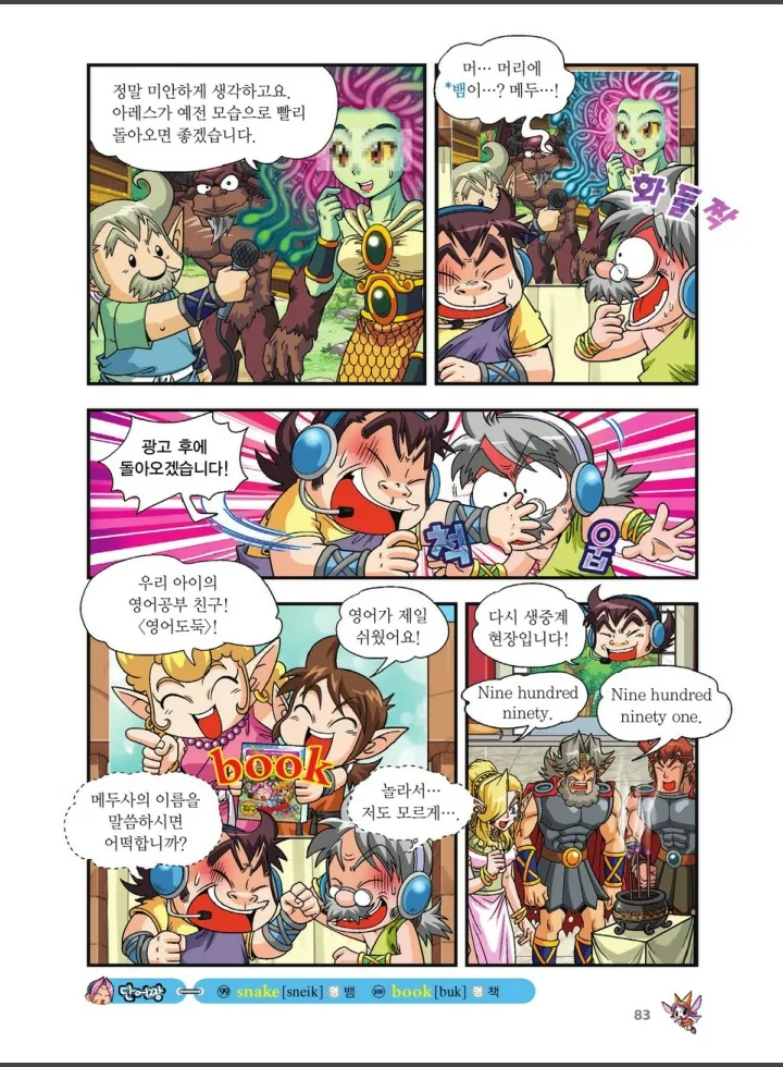 Manga Page 1089